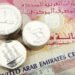 سعر الدرهم الإماراتي اليوم في البنوك.. 13.9932 جنيه أعلى سعر للشراء