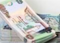 سعر الدرهم الإماراتي اليوم في البنوك.. 13.9932 جنيه أعلى سعر للشراء