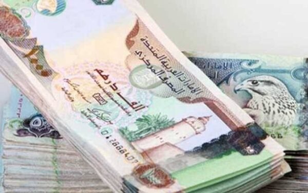 سعر الدرهم الإماراتي اليوم في البنوك.. 13.9932 جنيه أعلى سعر للشراء