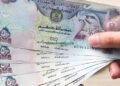 سعر الدرهم الإماراتي اليوم في البنوك المصرية.. 14.1761 جنيه للشراء و14.1293 للبيع