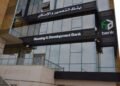 بنك التعمير والإسكان ينفذ تدريبًا تفاعليًا لتعزيز الوعي بالأمن السيبراني بالتعاون مع Unit 42