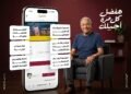 خدمة الزيارة المنزلية من بنك مصر