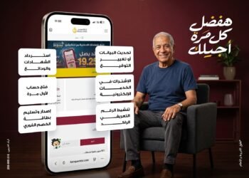 خدمة الزيارة المنزلية من بنك مصر