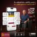 خدمة الزيارة المنزلية من بنك مصر
