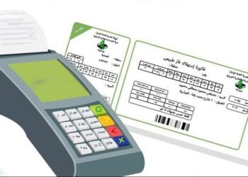 طرق سداد فاتورة الغاز المنزلي لشهر سبتمبر 2026.. اعرف خطوات الاستعلام والدفع