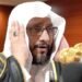 وفاة مؤذن المسجد الحرام إبراهيم المدني.. تفاصيل الخبر وسيرته