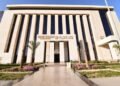 وزارة الإسكان