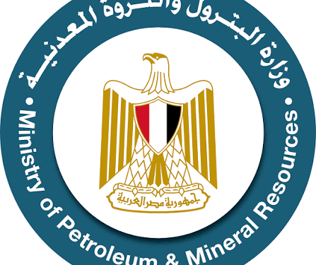 وزارة البترول