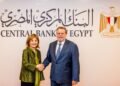 البنك المركزي - بنك الاستثمار الأوروبي
