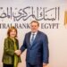 البنك المركزي - بنك الاستثمار الأوروبي