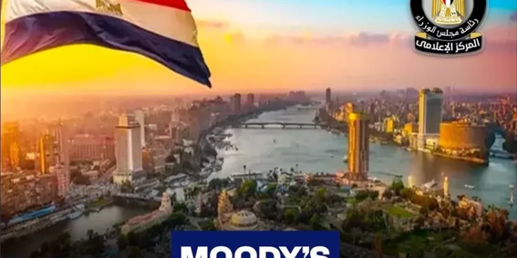 بعد رفع التصنيف الائتماني.. تحديات الدين العام وتكلفة الفوائد أمام الاقتصاد المصري