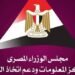بشرى سارة.. الحكومة تخصص 48 مليار جنيه لمساندة المصدرين ضمن حوافز موازنة 2026/2027