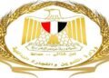 25 عامًا إضافية للشركة المصرية للحوم والدواجن.. تعديل نظامها الأساسي رسميًا