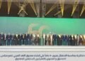 محافظ البنك المركزي يشارك في اجتماعات أبو ظبي.. تفاصيل المشاركة