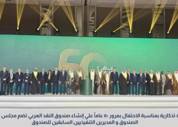 محافظ البنك المركزي يشارك في اجتماعات أبو ظبي.. تفاصيل المشاركة