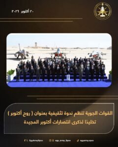 القوات المسلحة 