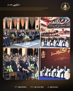 القوات المسلحة 