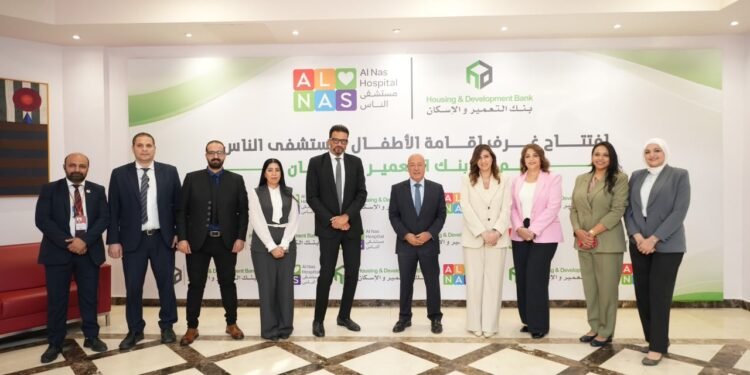 بنك التعمير والإسكان
