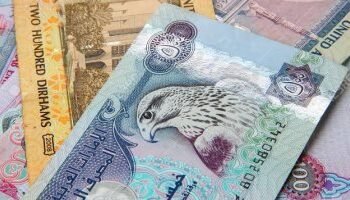استقرار سعر الدرهم الإماراتي اليوم الجمعة 9 أكتوبر 2026.. أعلى سعر للشراء والبيع في البنوك