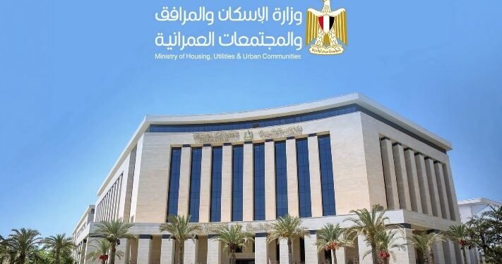تخصيص 11 وحدة صناعية بالعاشر من رمضان.. استثمارات تتجاوز 195 مليون جنيه