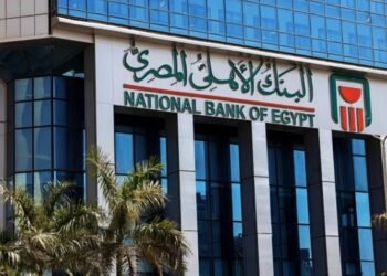 البنك الأهلي يطرح الشهادة الذهبية بالدولار واليورو بعوائد تصل إلى 4.90%