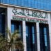 البنك الأهلي يطرح الشهادة الذهبية بالدولار واليورو بعوائد تصل إلى 4.90%