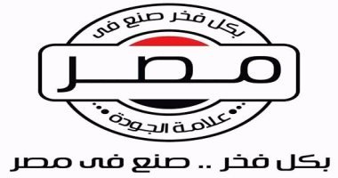 المنتج المصري