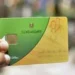 استخراج بدل فاقد لبطاقة التموين
