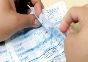 فاتورة الكهرباء - تكلفة المعيشة
