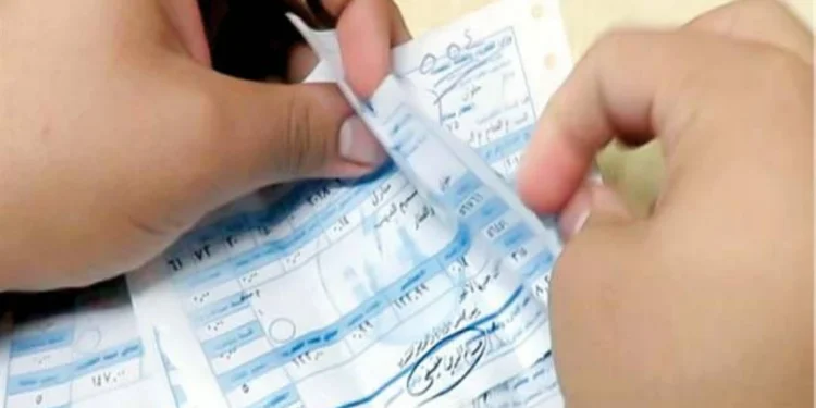 فاتورة الكهرباء - تكلفة المعيشة