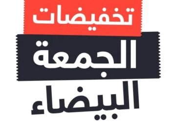 تخفيضات - التراكمات المخصوصة