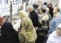 معاشات