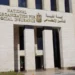 الحد الأدنى للمعاشات