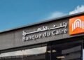 بنك القاهرة