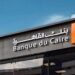 بنك القاهرة