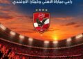 بنك saib