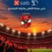 بنك saib