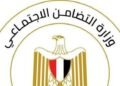 التضامن: برنامج كرامة يقدم الدعم لـ1.3 مليون شخص من ذوي الإعاقة