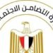 التضامن: برنامج كرامة يقدم الدعم لـ1.3 مليون شخص من ذوي الإعاقة
