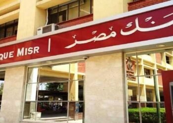 الإنترنت البنكي