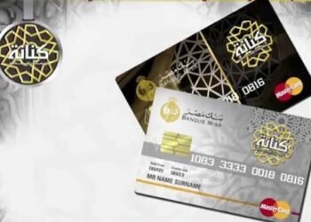 بطاقة كنانة الإسلامية