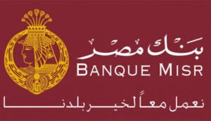 شهادة ابن مصر