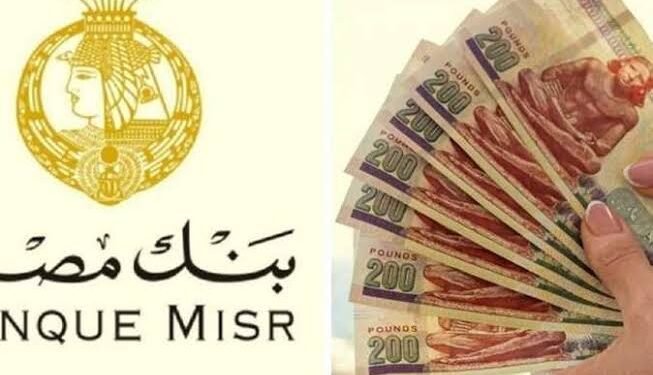 شهادة ابن مصر