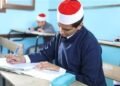 تسجيل استمارات امتحانات الأزهر