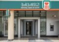 الشهادة البلاتينية