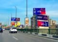القومي لتنظيم الاعلانات