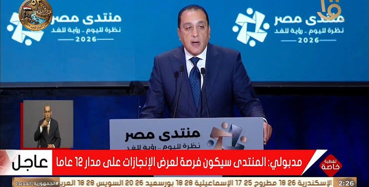 مدبولي