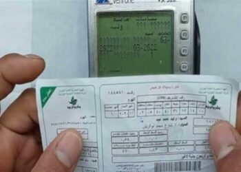 فاتورة الغاز