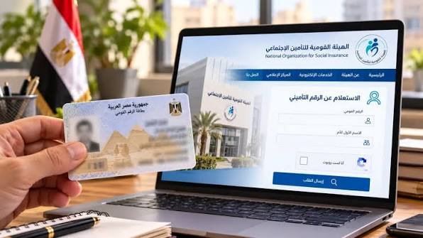 خطوات استخراج البرنت التأميني في مصر.. الأوراق المطلوبة وكيفية تقديمه لجهات العمل