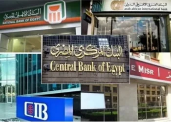 البنوك